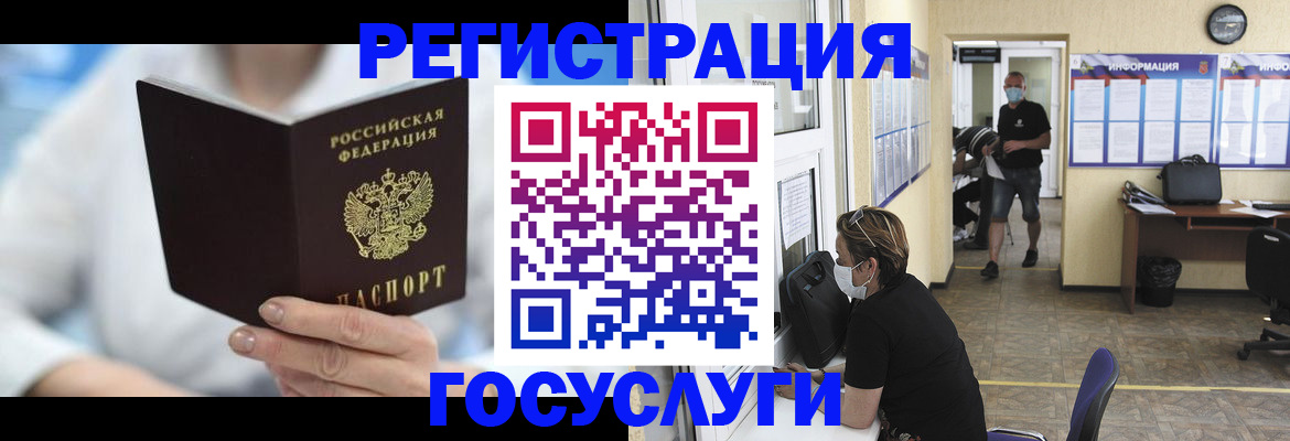 прописка гарантия в Подпорожье